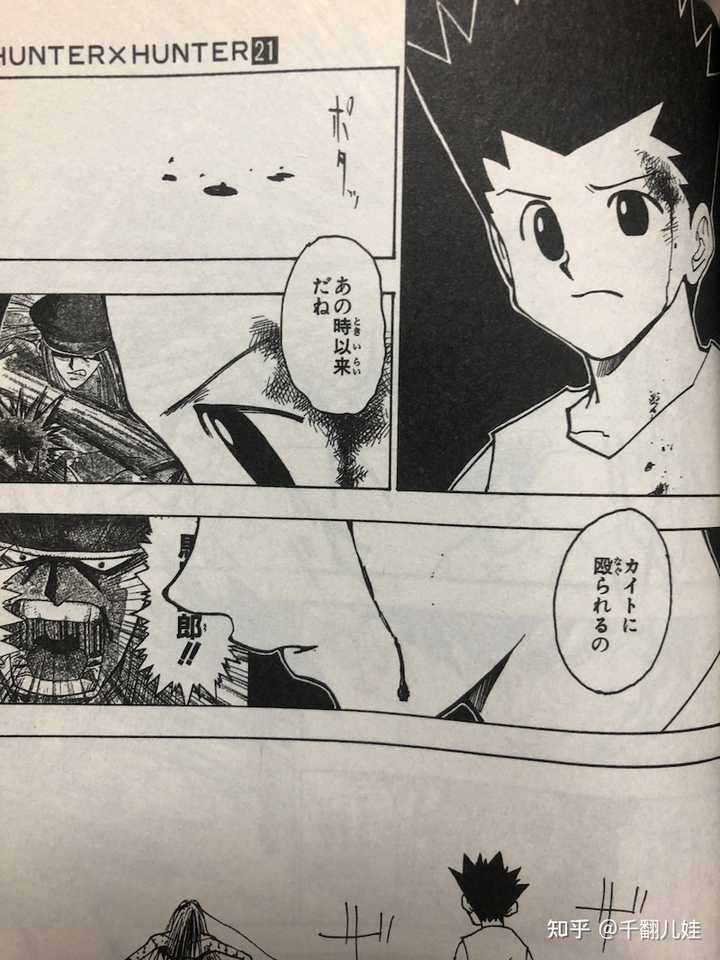漫画分镜有哪些高级手法 知乎