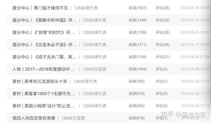 有哪些适合写高考作文的万用名人名言 知乎 有哪些适合写高考作文的万用名人名言 知乎