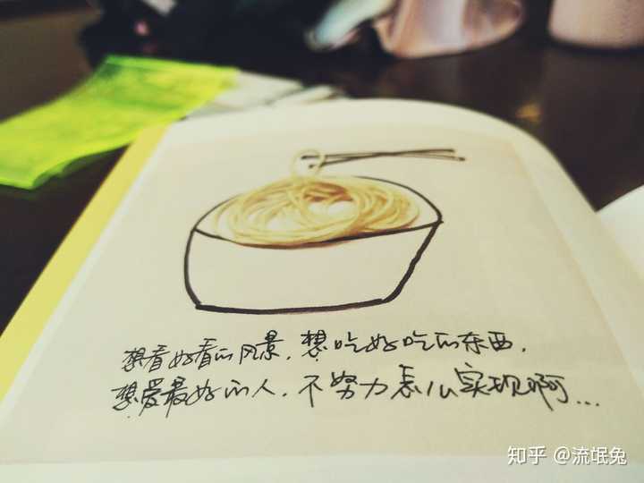 一个人单身了很久真的过的快乐吗 知乎