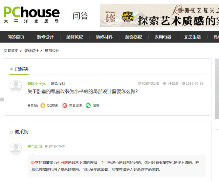 问答网站都有哪些？ - 知乎
