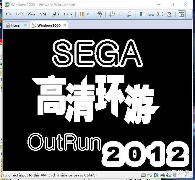 如何看待sega 头文字d6和头文字d7被破解 知乎 如何看待sega 头文字d6和头文字d7被破解 知乎