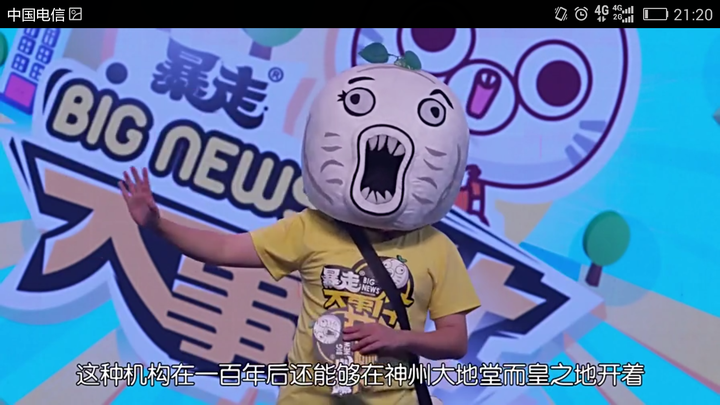 如何看待临沂网戒中心高艳雷事件?