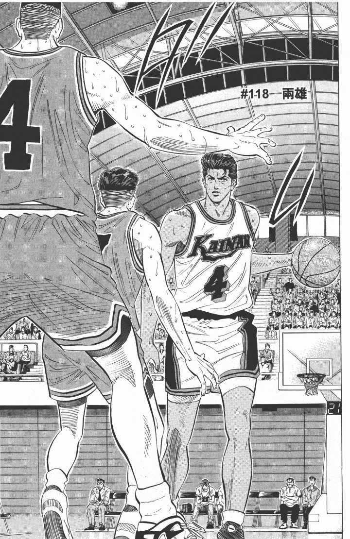 灌篮高手球员实力怎么排名或者分级 知乎