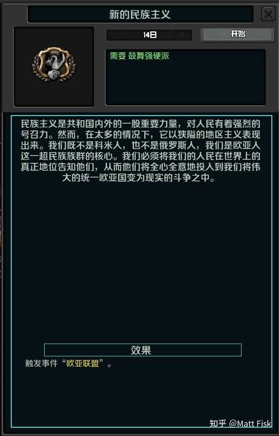 如何评价tno的古米廖夫 知乎