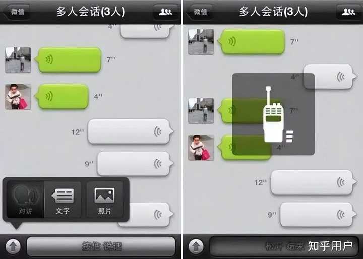 曾有 5 亿用户的飞信 App 将于 9 月 30 日停运,你对飞信有什么了解和印象?它为何会被取代? - 知乎