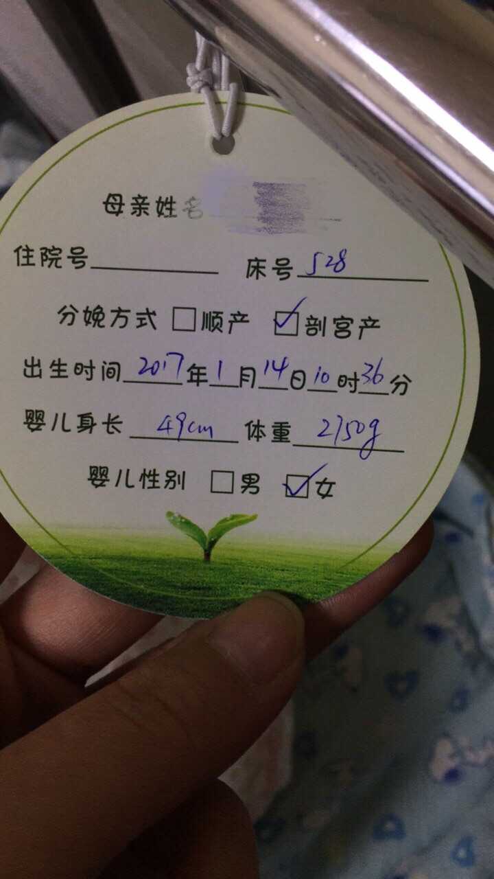 心雨姐是先天性幼稚子宮,原發性閉經,從15歲開始發現自己不來