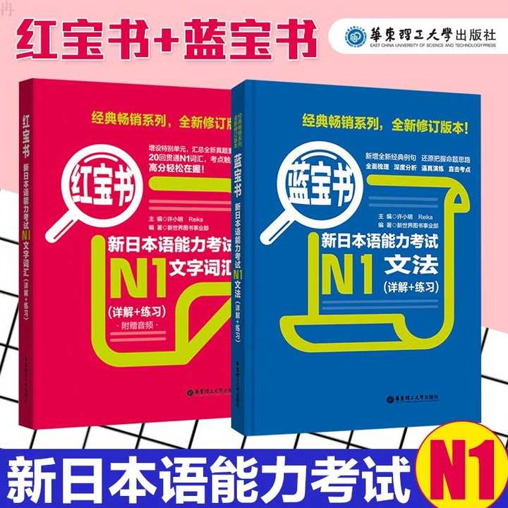 N1很难考过吗 具体如何备考呢 知乎