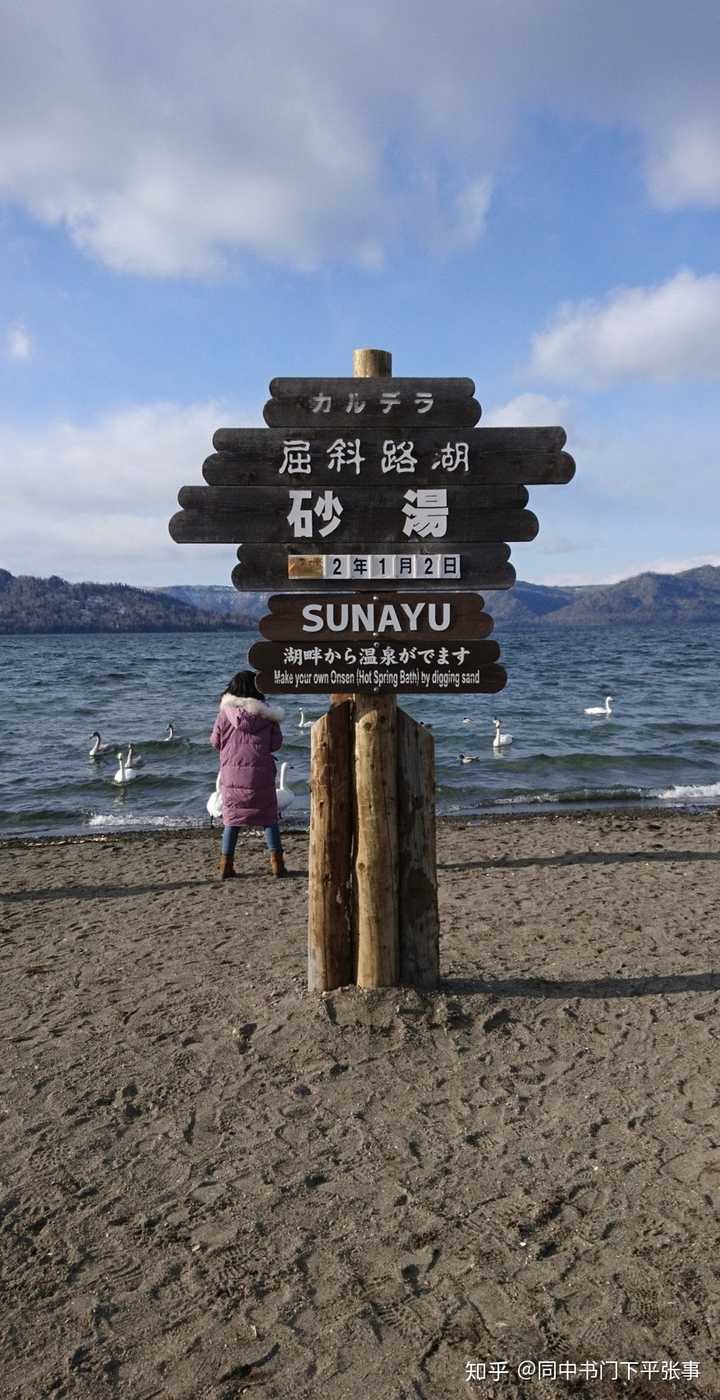 打算去日本北海道旅游 请问北海道什么时候最漂亮 有照片最好 还有 哪些景点值得去看 知乎 打算去日本北海道旅游 请问北海道什么时候最漂亮 有照片最好 还有 哪些景点值得去看 知乎