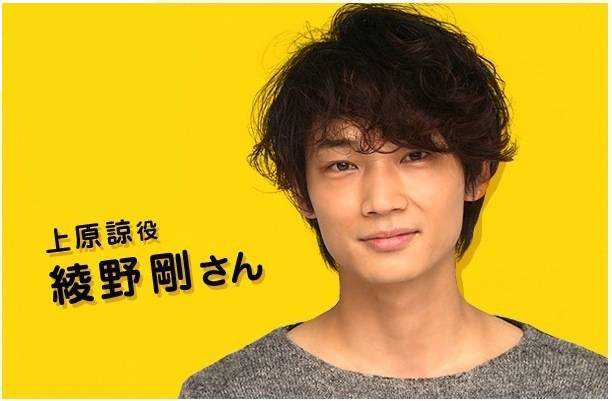 如何评价绫野刚 知乎 如何评价绫野刚 知乎