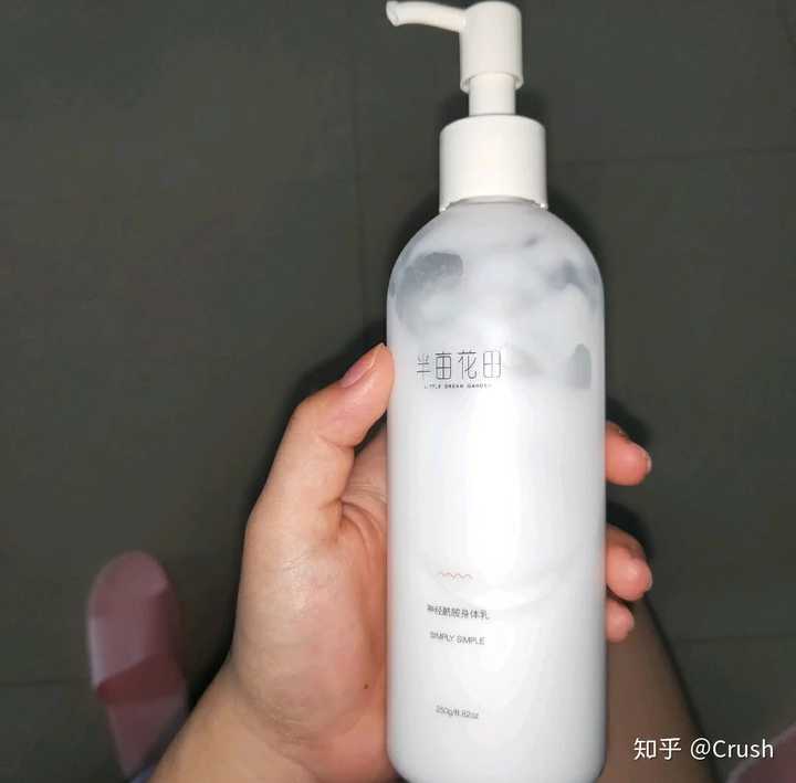 女生有必要涂身体乳嘛知乎(女生有必要涂身体乳嘛知乎推荐)