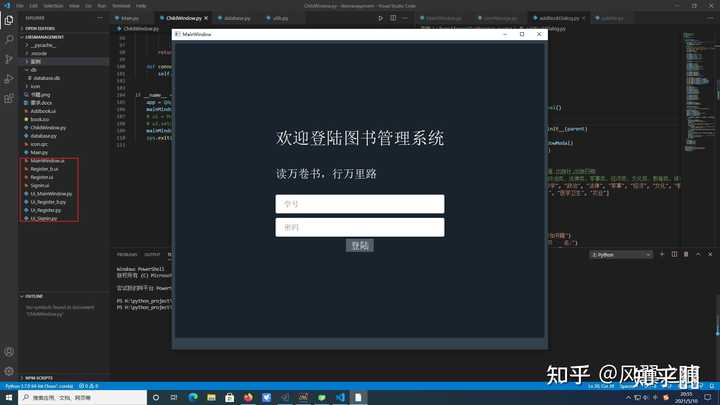用python做界面开发用什么好? - 知乎