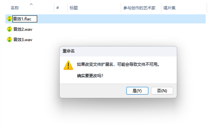 有什么方法可以把QQ音乐VIP下载mgg或mflac转成flac吗 知乎