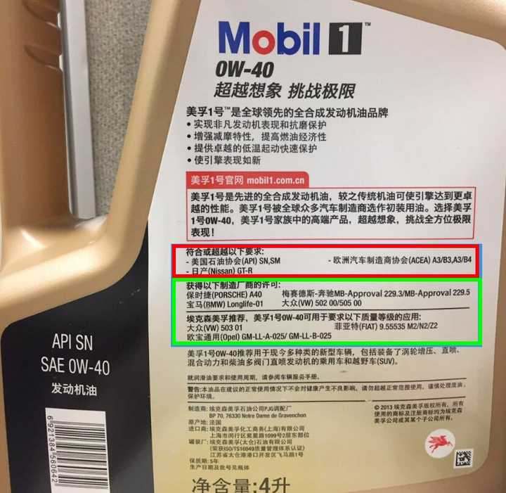 好机油的标准是什么？如何判断一款机油是否适合我的车？ - 知乎