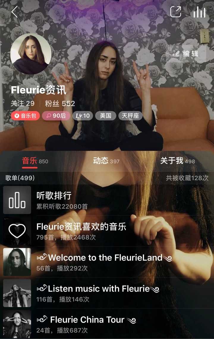 如何评价Fleurie这位歌手？ - 知乎