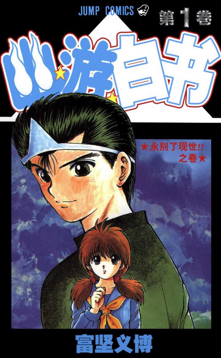 平成年代终了 你觉得哪些游戏 动画和漫画作品可以较好地反映这一时期的日本国特征 漫番漫画的回答 知乎 平成年代终了 你觉得哪些游戏 动画和漫画作品可以较好地反映这一时期的日本国特征 漫番漫画的回答 知乎