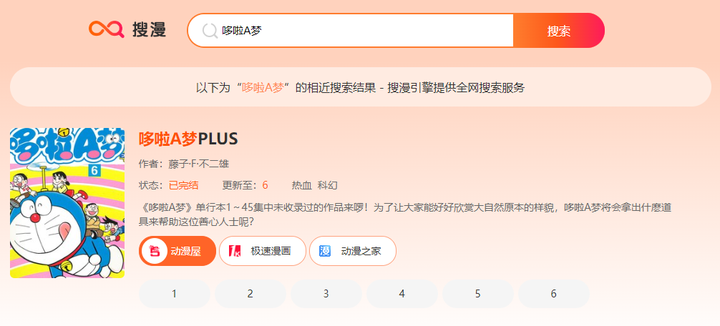 你用过哪些宝藏网站?