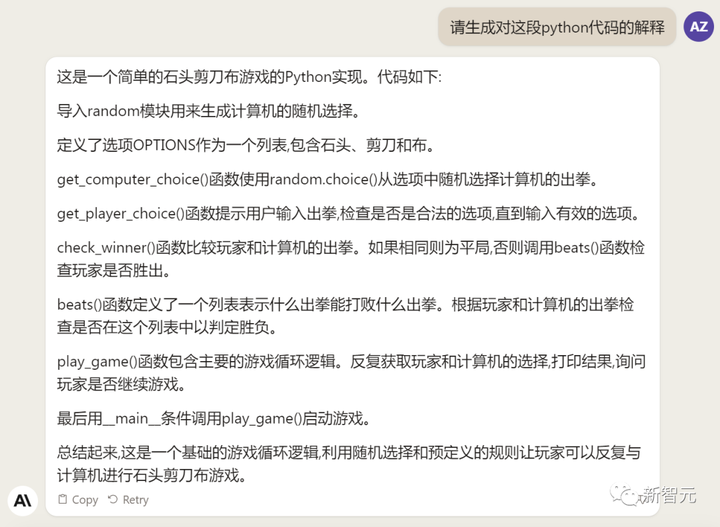 如何看待 Anthropic 发布的 Claude 4 OpusSonnet对行业有什么影响