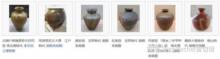 日本国宝陶瓷仅有14件，为何来自中国的占了8件？ - 知乎