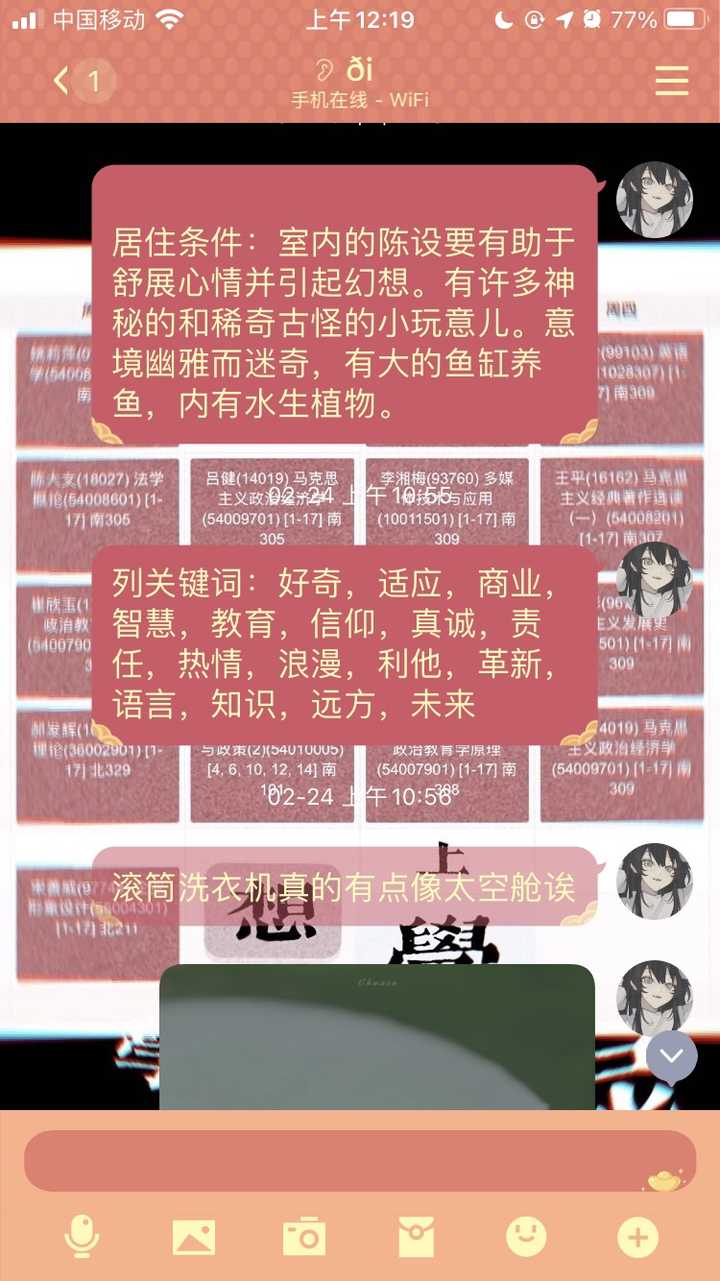 有人需要鉴别自己的mbti类型吗 知乎