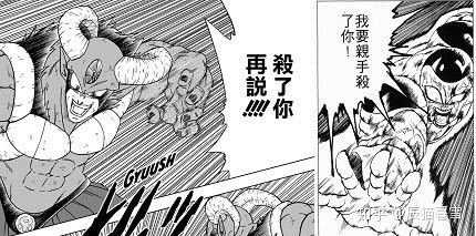 如何评价龙珠超漫画魔罗篇? - 知乎