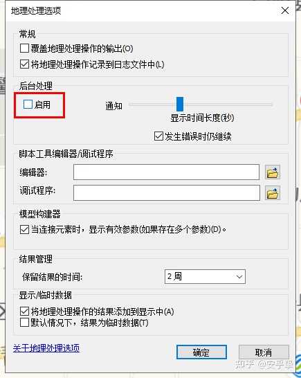 make netcdf raster layer iterator arc