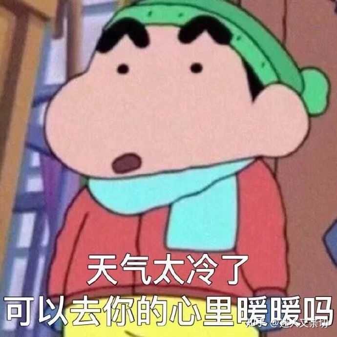 女生发三个旺柴图片