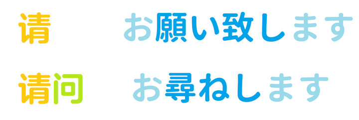 日本人在中国没有敬语可用会不会时常感到很焦虑 知乎 日本人在中国没有敬语可用会不会时常感到很焦虑 知乎