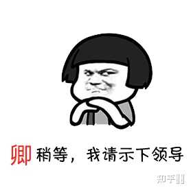 有没有适合客服的表情包? - 知乎