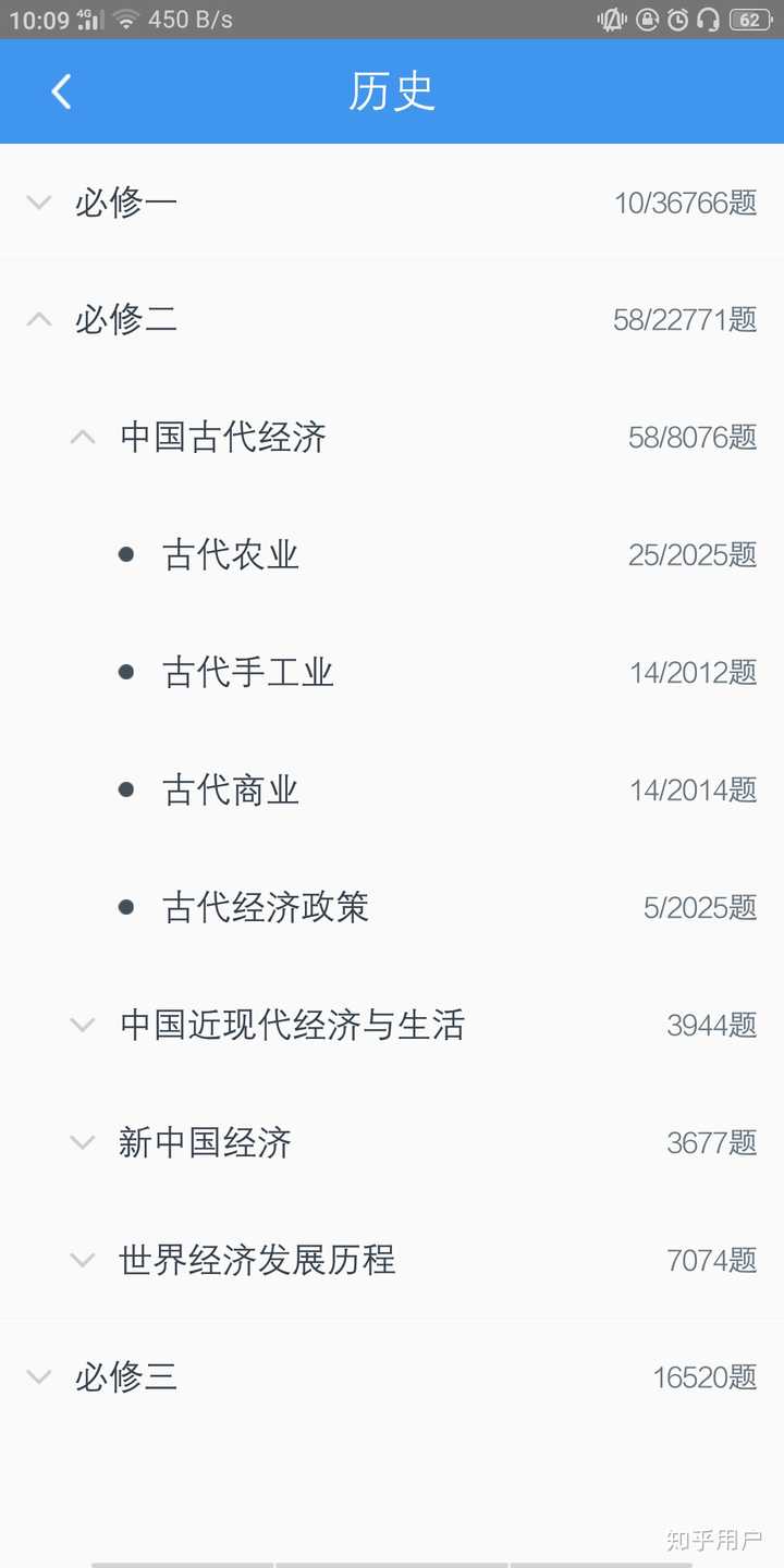 升学e网通有多大用,谁用过呀? - 知乎