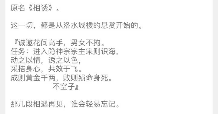 有什么好看的百合小说值得推荐 知乎 有什么好看的百合小说值得推荐 知乎