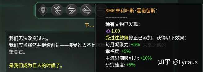 如何评价 群星 Stellaris 的新dlc 联邦 Federation 知乎