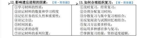 教学技能微格教案怎么写_教案技能运用_微格教学教案中的教学技能要素怎么写