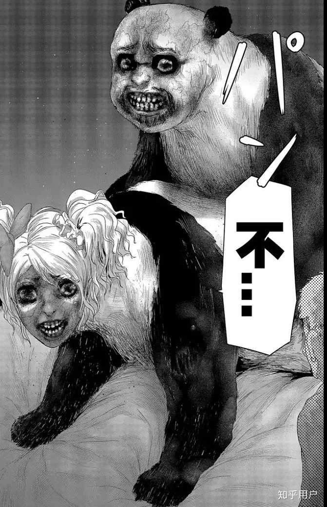 你喜欢的漫画中最适合用来推荐别人入坑的那一页是哪页 知乎用户的回答 知乎 你喜欢的漫画中最适合用来推荐别人入坑的那一页是哪页 知乎用户的回答 知乎