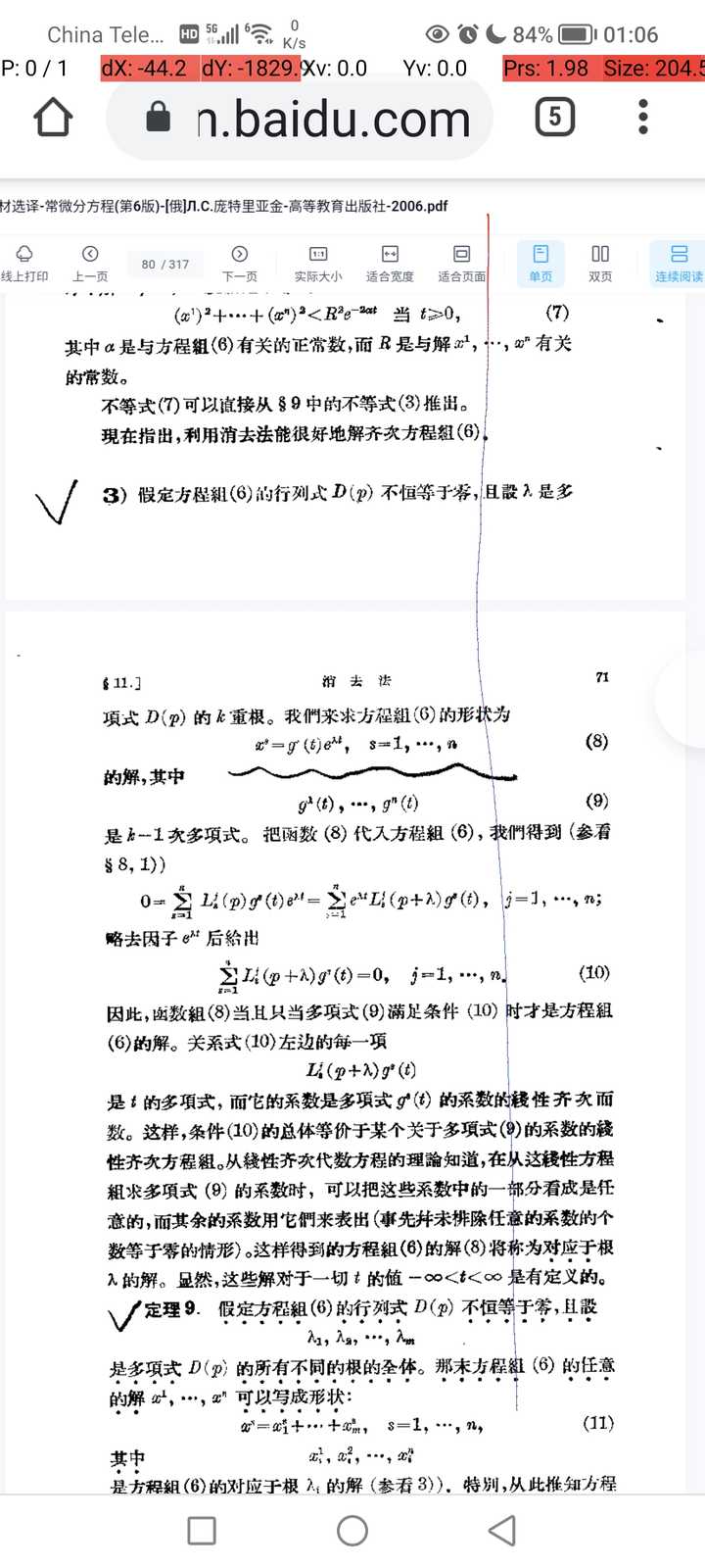 det(A+B) 和det(A)、det(B) 有什么关系吗？ - 知乎用户的回答- 知乎