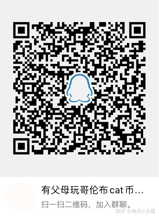 哥伦布cat币，是真是假？ - 知乎