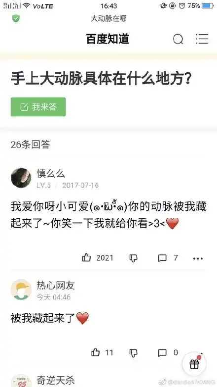 为什么人会想要自杀 如何看待自杀 知乎