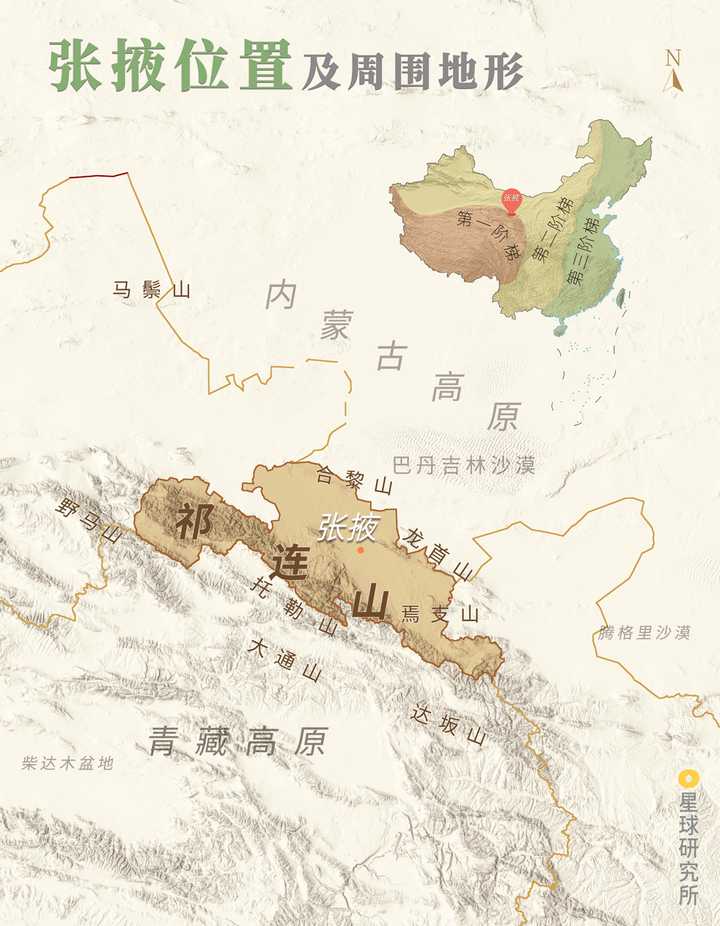 张掖,甘肃省省辖市.