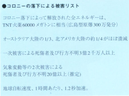 Eva 和高达以及macross与jam哪个更厉害 匿名用户的回答 知乎