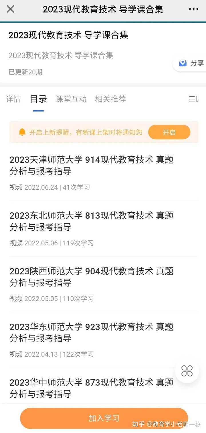 2023年北京现代职业学校录取分数线_北京现代职业技术学院专业_北京现代职业学校招生要求