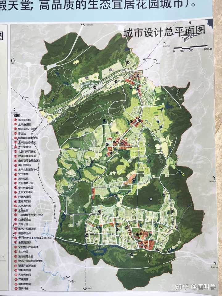 昆明安宁太平买房蓝光芙蓉园可以购买吗