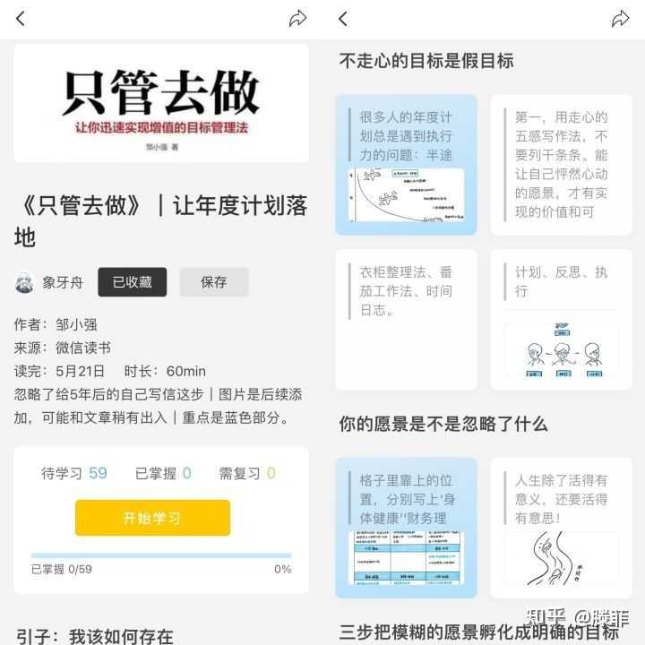 有哪些工具类,学习类网站推荐?