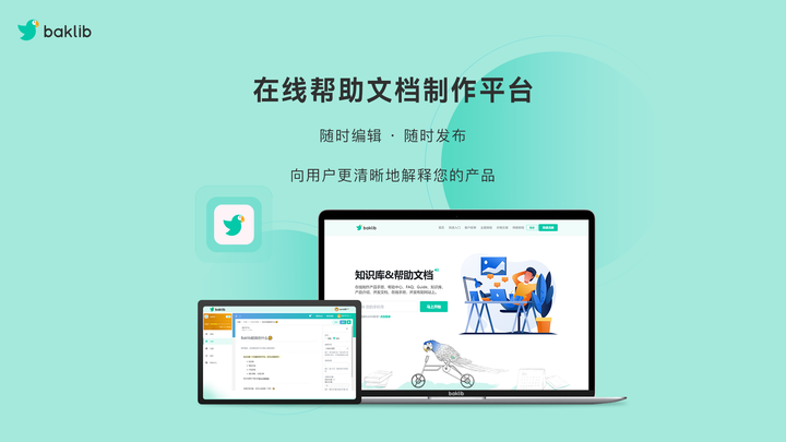 用户操作手册、产品功能说明手册、产品设计手册 这几个手册有什么区别吗? - 知乎