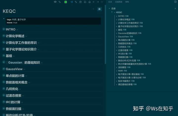 Logseq 有哪些好用的插件？ - 知乎