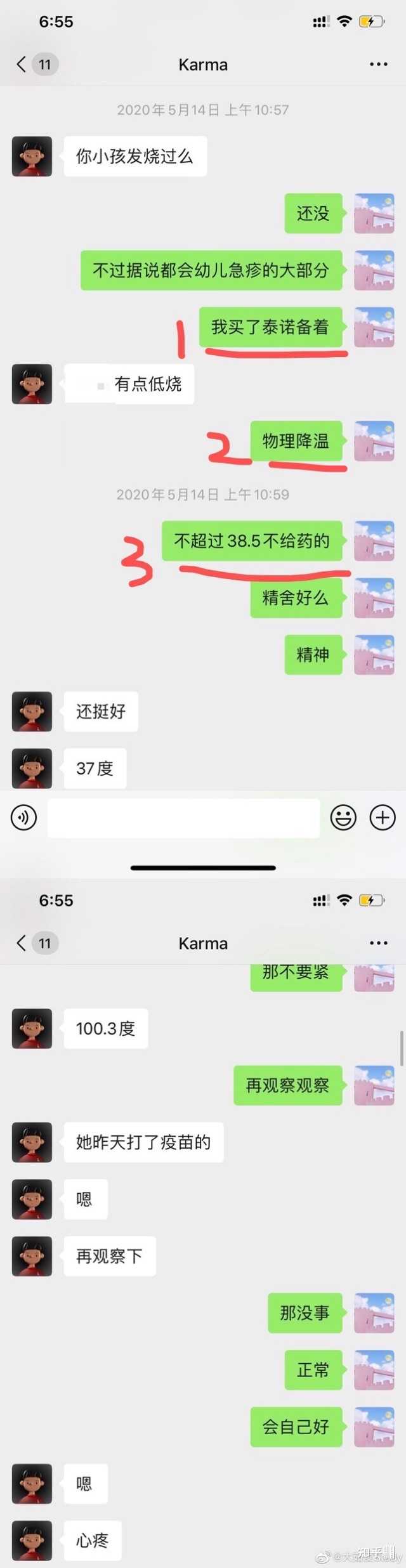 如何看待郑爽起诉张恒 知乎