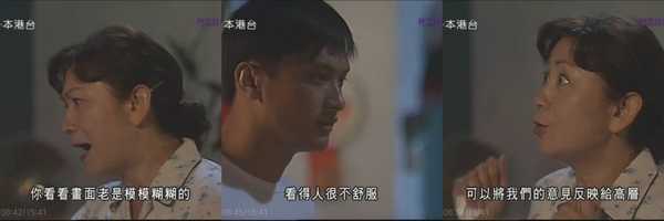 电视剧中哪些情节让你觉得离谱？