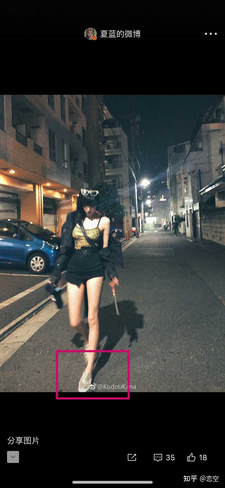 如何看待夏蓝，ID夏蓝微博？ - 知乎