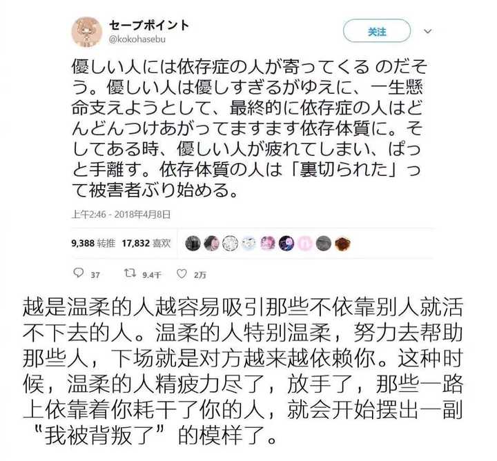 如何评价源稚女 知乎