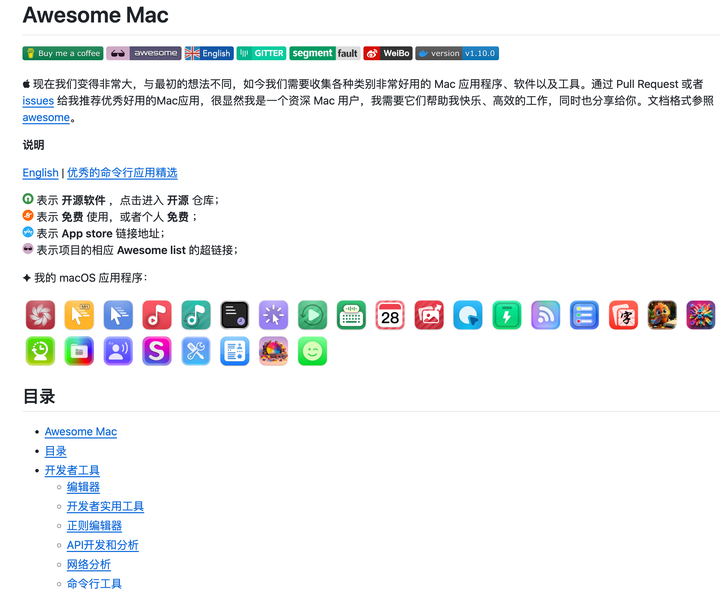 Mac Software Repository Mac 上从哪下载各种软件? - 知乎