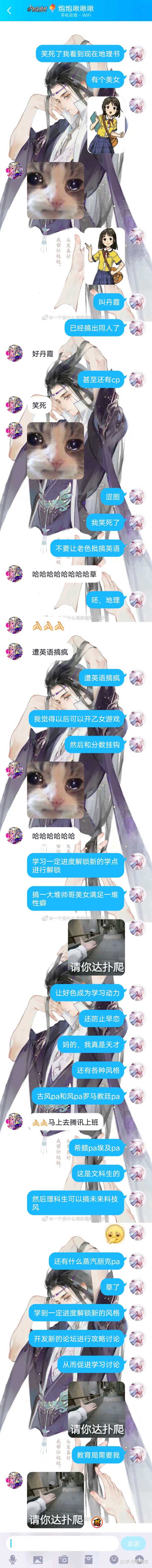 如何看待 恋与制作人 游戏加入背单词功能 你会玩么 知乎