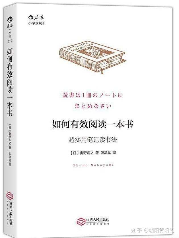 一本好书第二季书单,一本好书季,一本好书(第12页)_大山谷图库